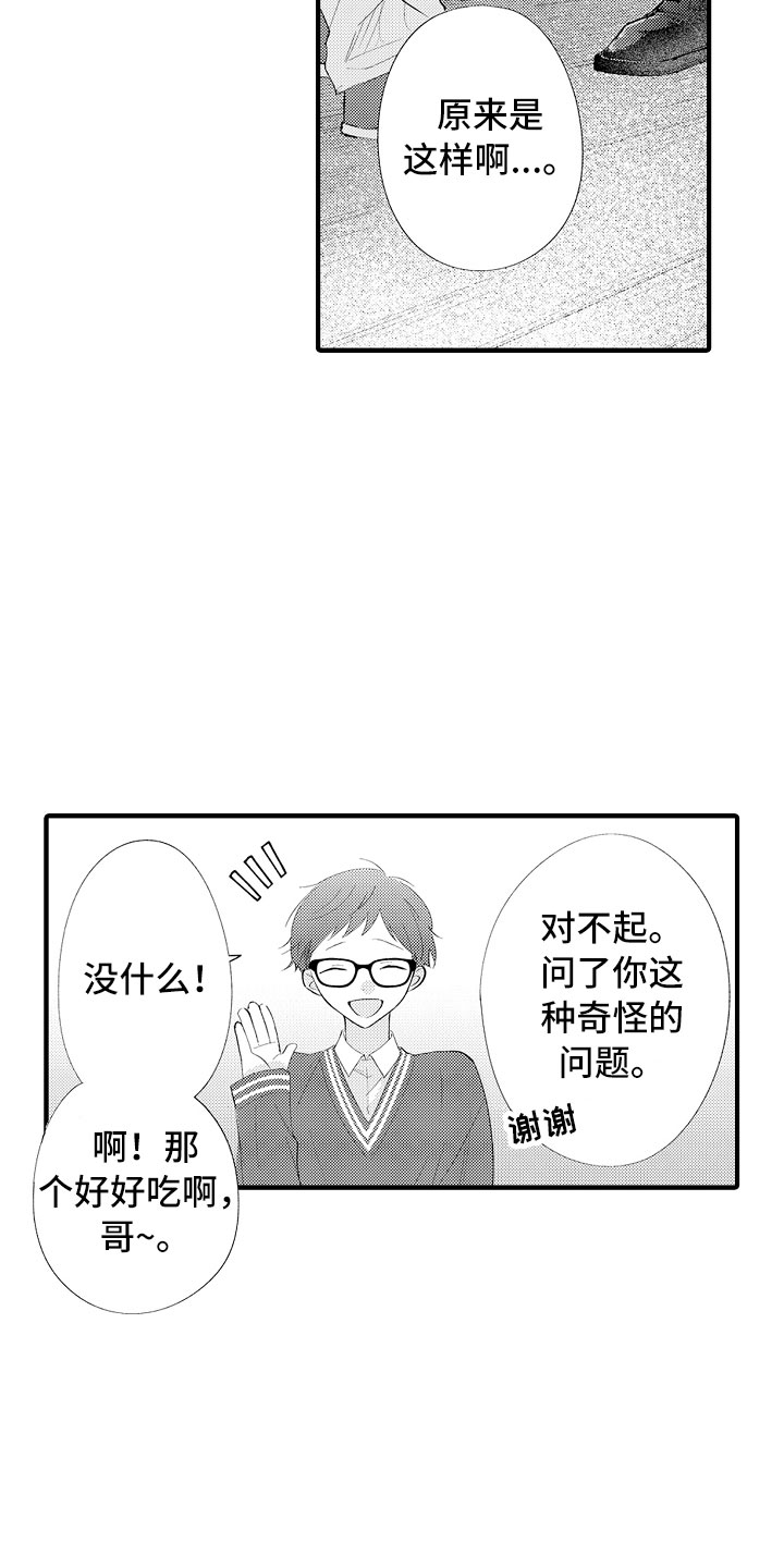 第17章：和女人一起的5