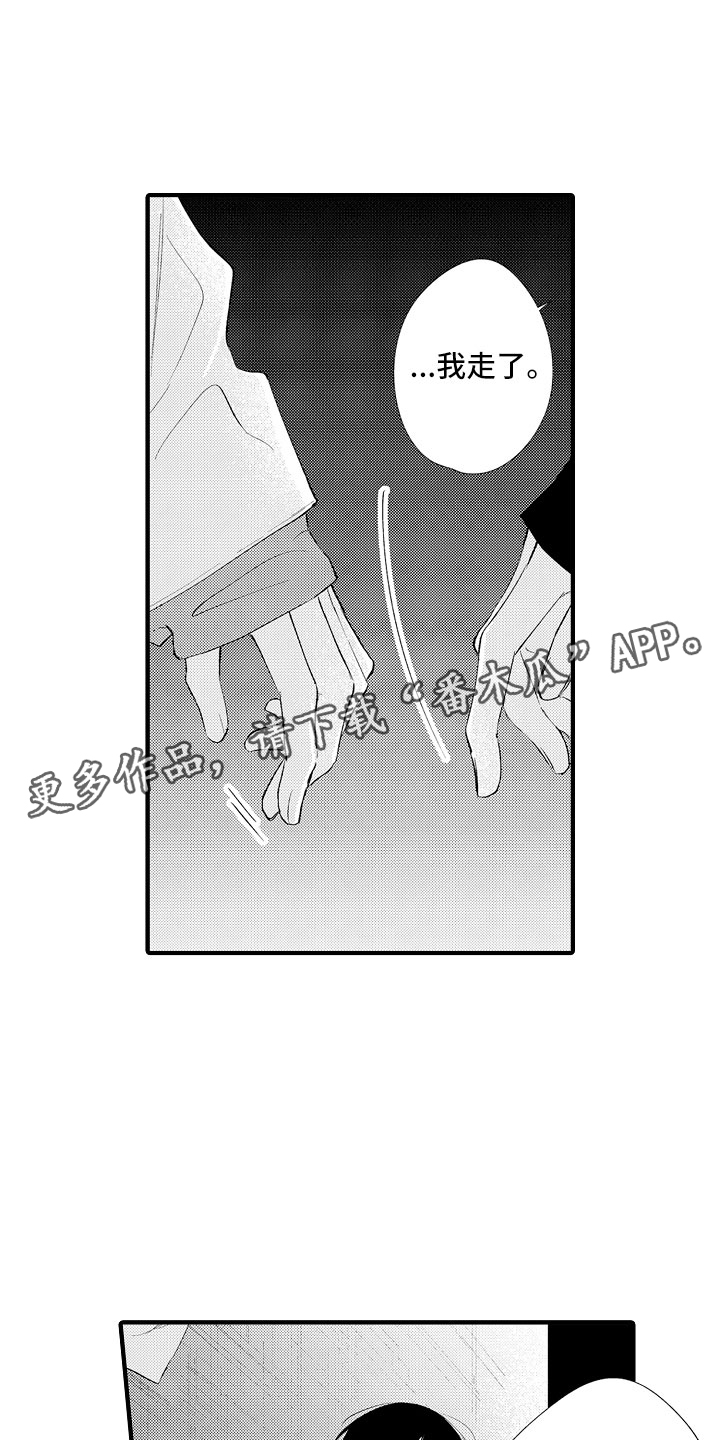 第18章：回家吧0