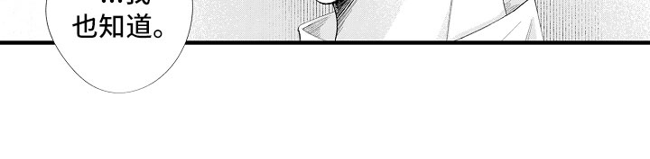 第15章：妒忌18