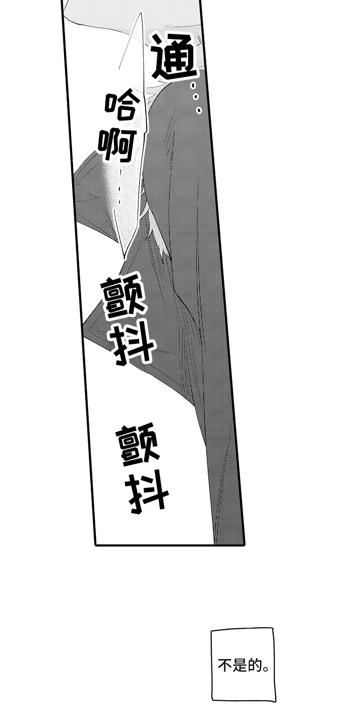 第9章：马上放开14