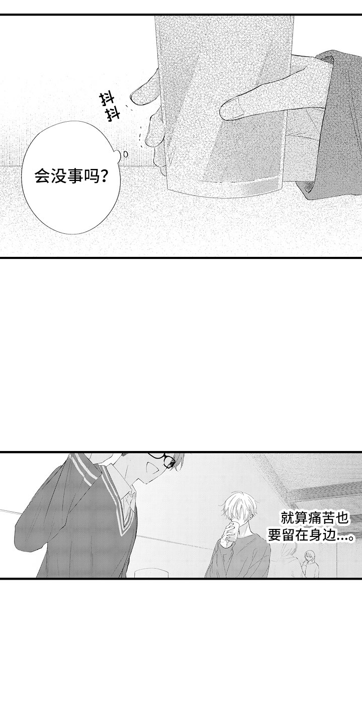 第17章：和女人一起的6