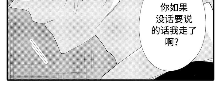 第17章：和女人一起的20