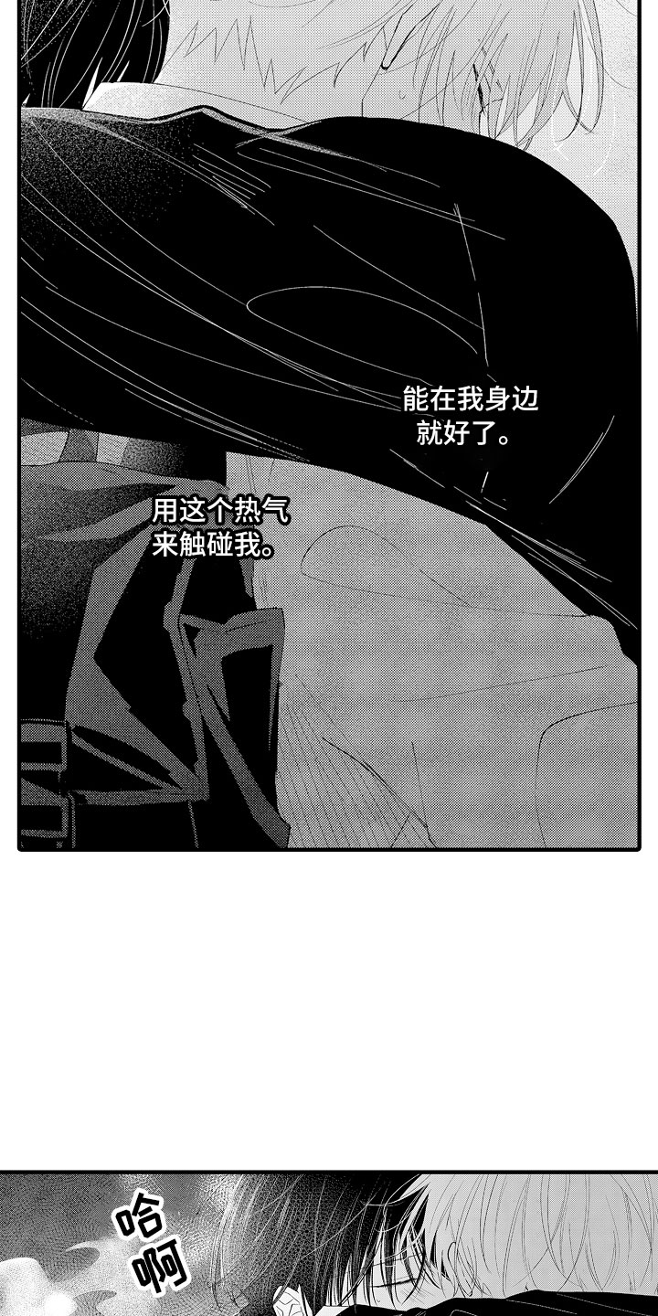 第18章：回家吧19