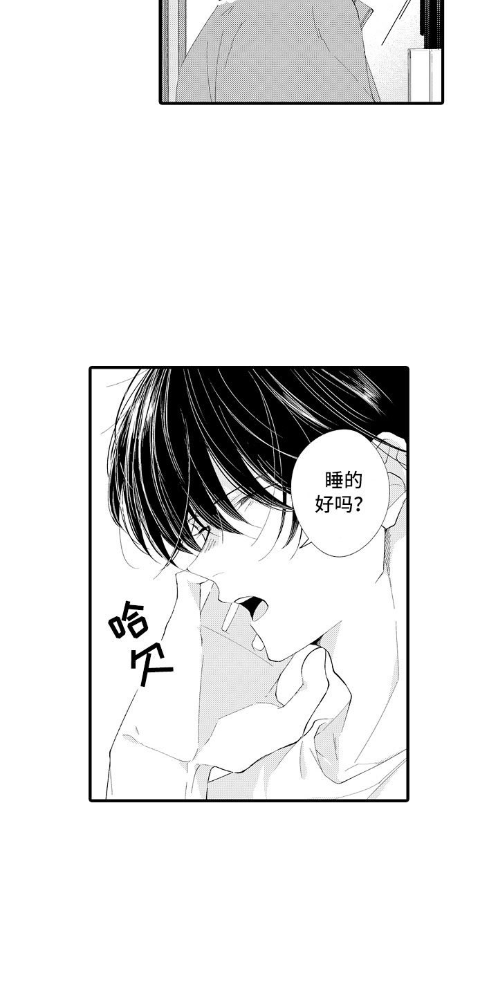 第5章：我们试试吧15