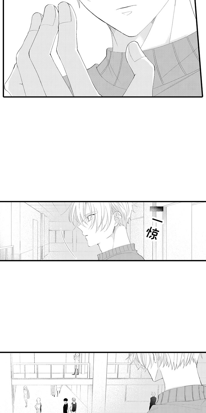 第6章：要放手才行15