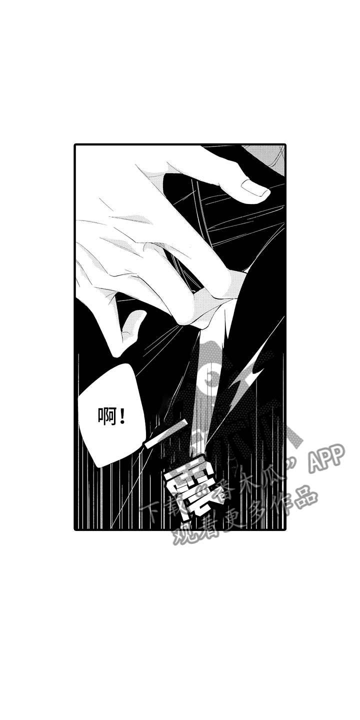 第9章：马上放开1