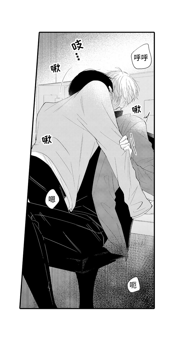 第11章：感觉如何？17
