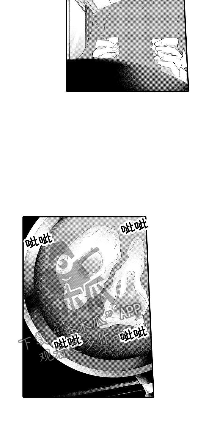 第5章：我们试试吧13