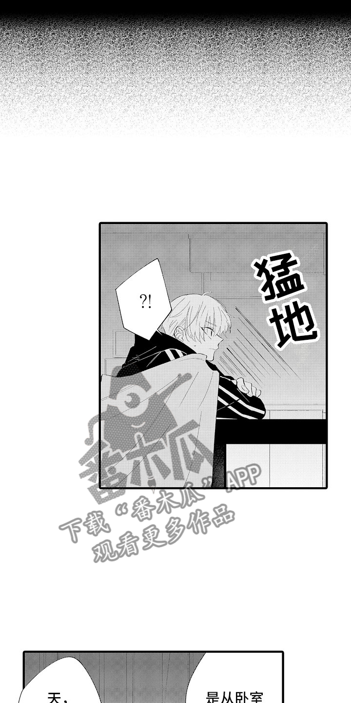 第13章：想念13