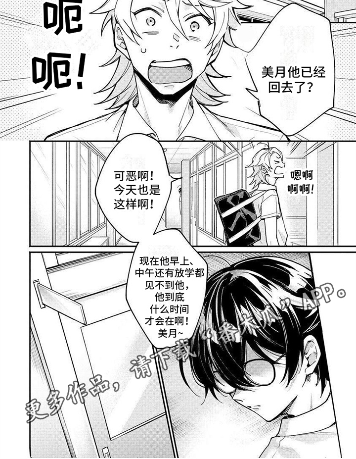 第15章：了解5