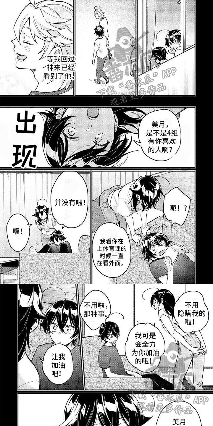 第15章：了解0