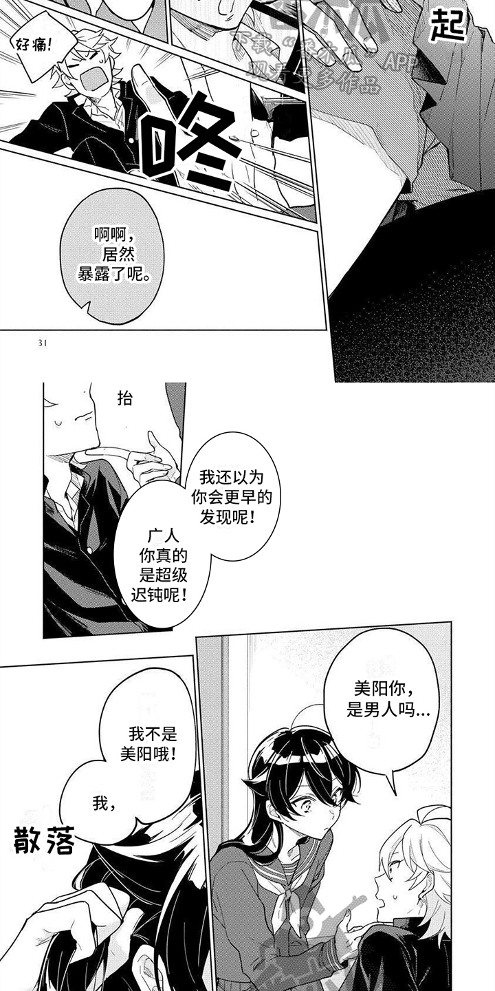 第4章：负责1