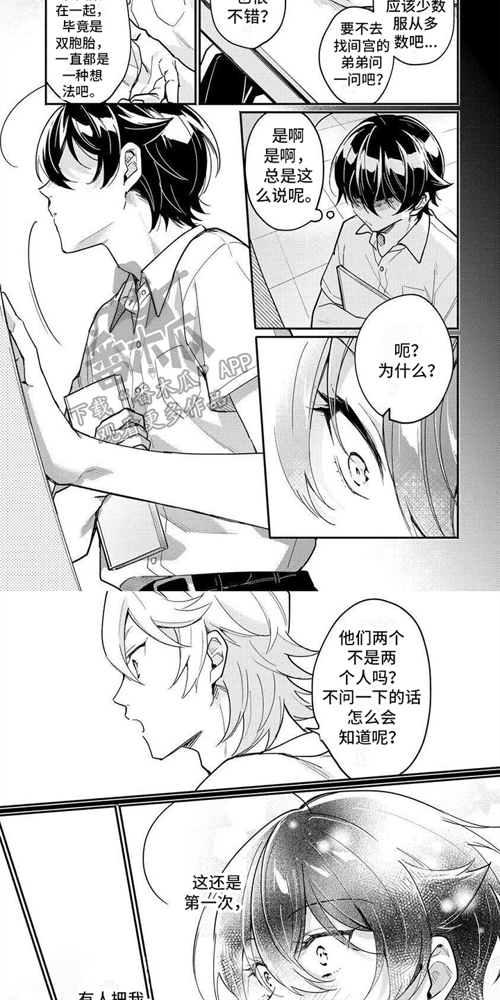 第14章：特别5