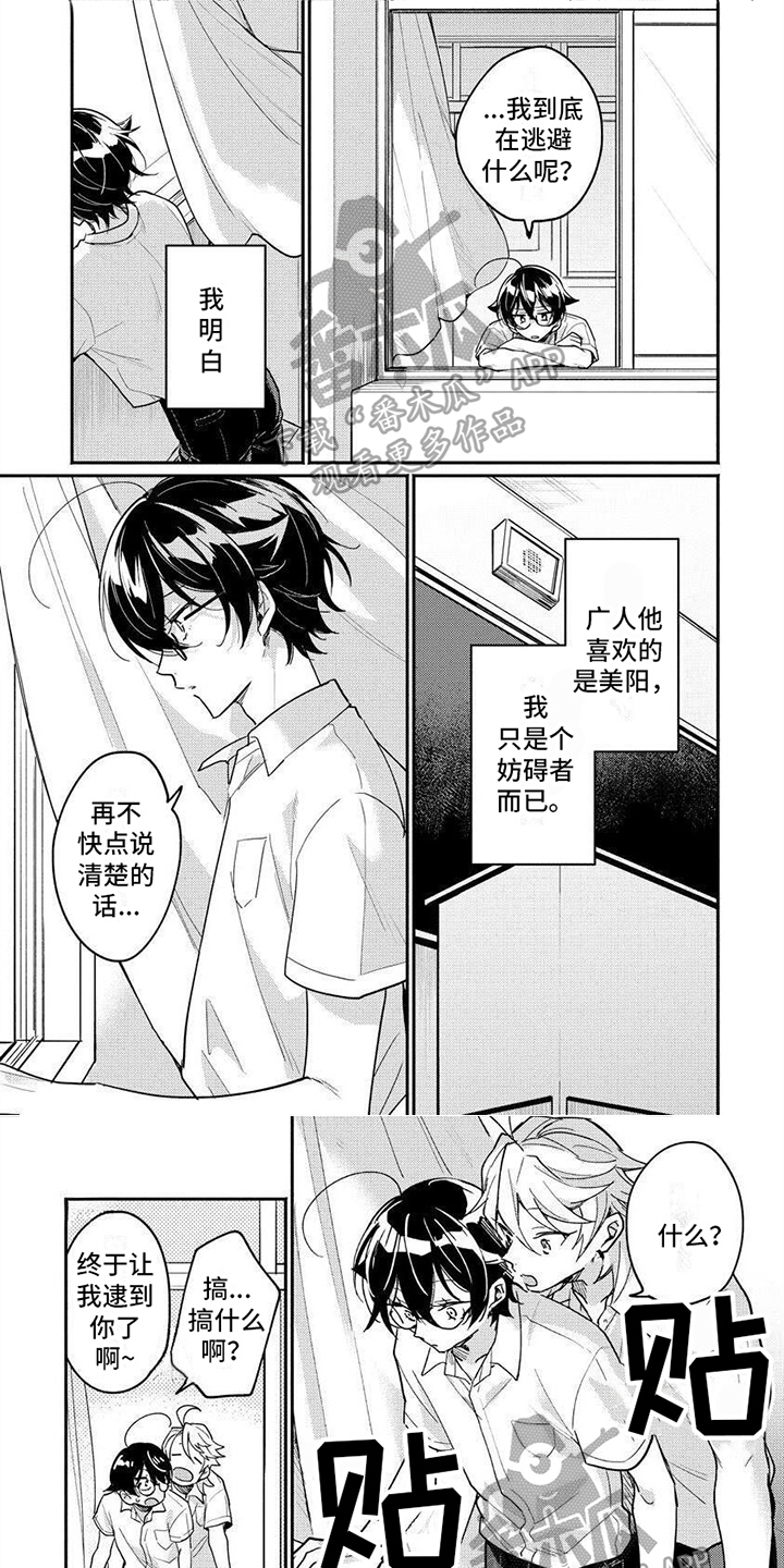 第16章：表白0