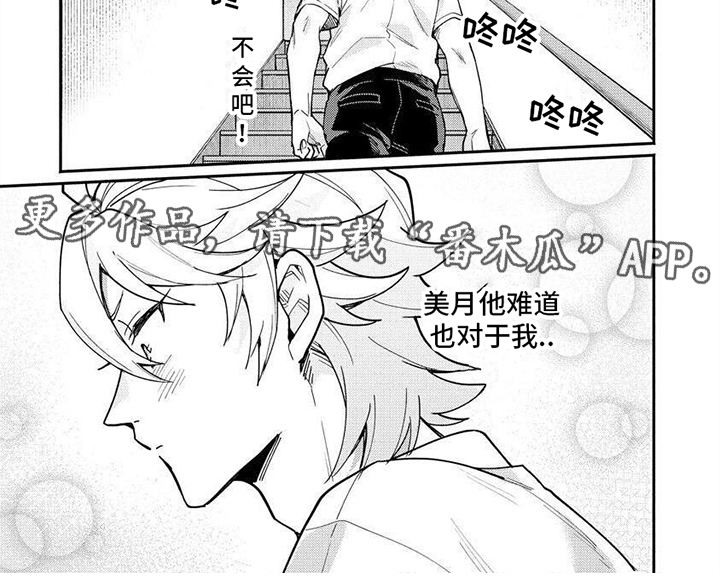 第13章：想法6