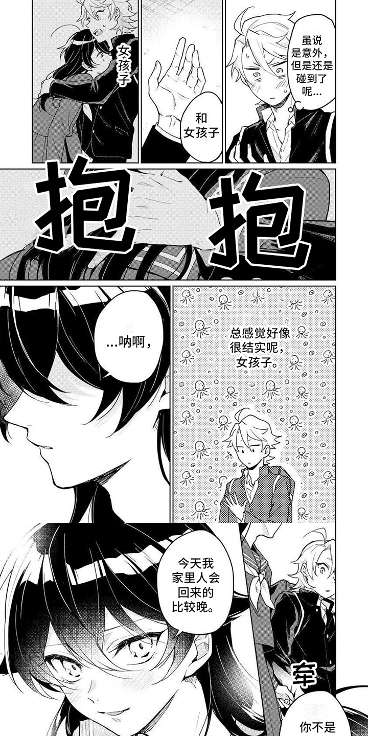 第3章：教学0