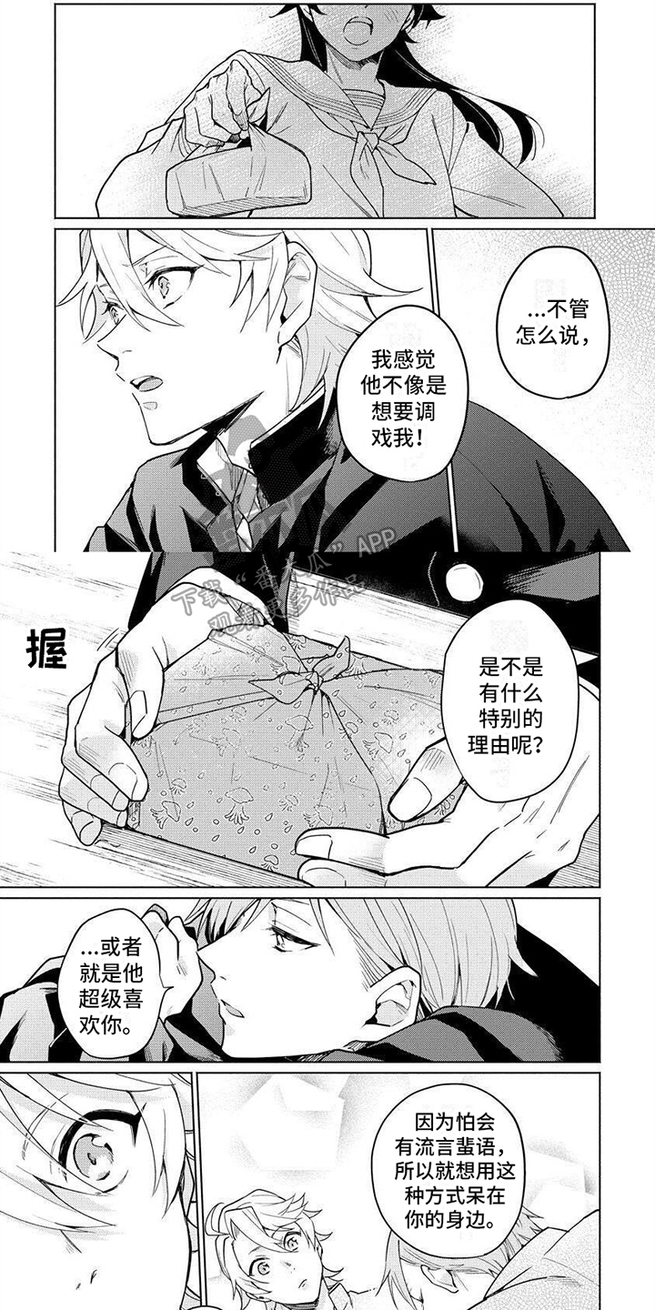 第6章：失误1