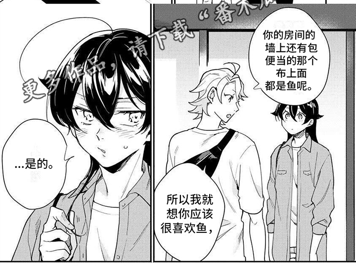 第8章：约会5