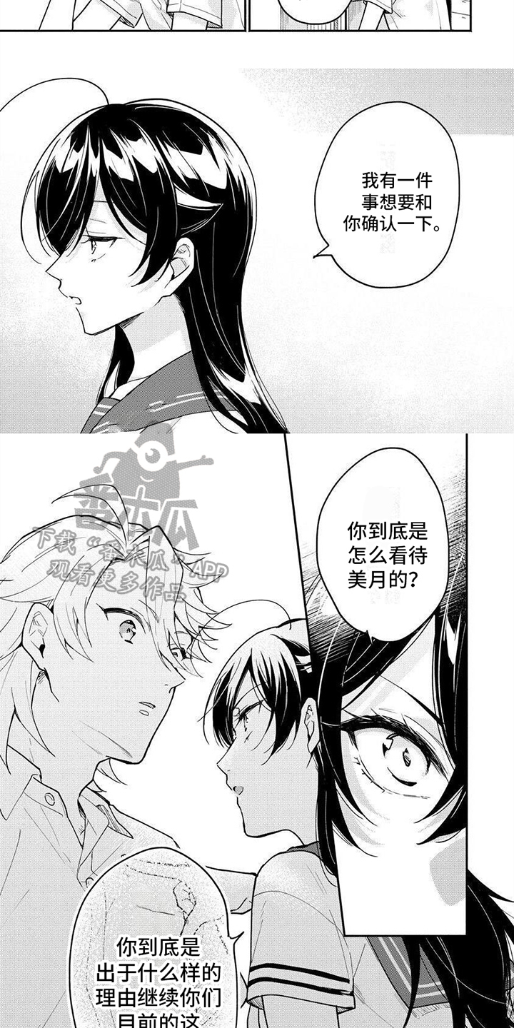 第13章：想法1