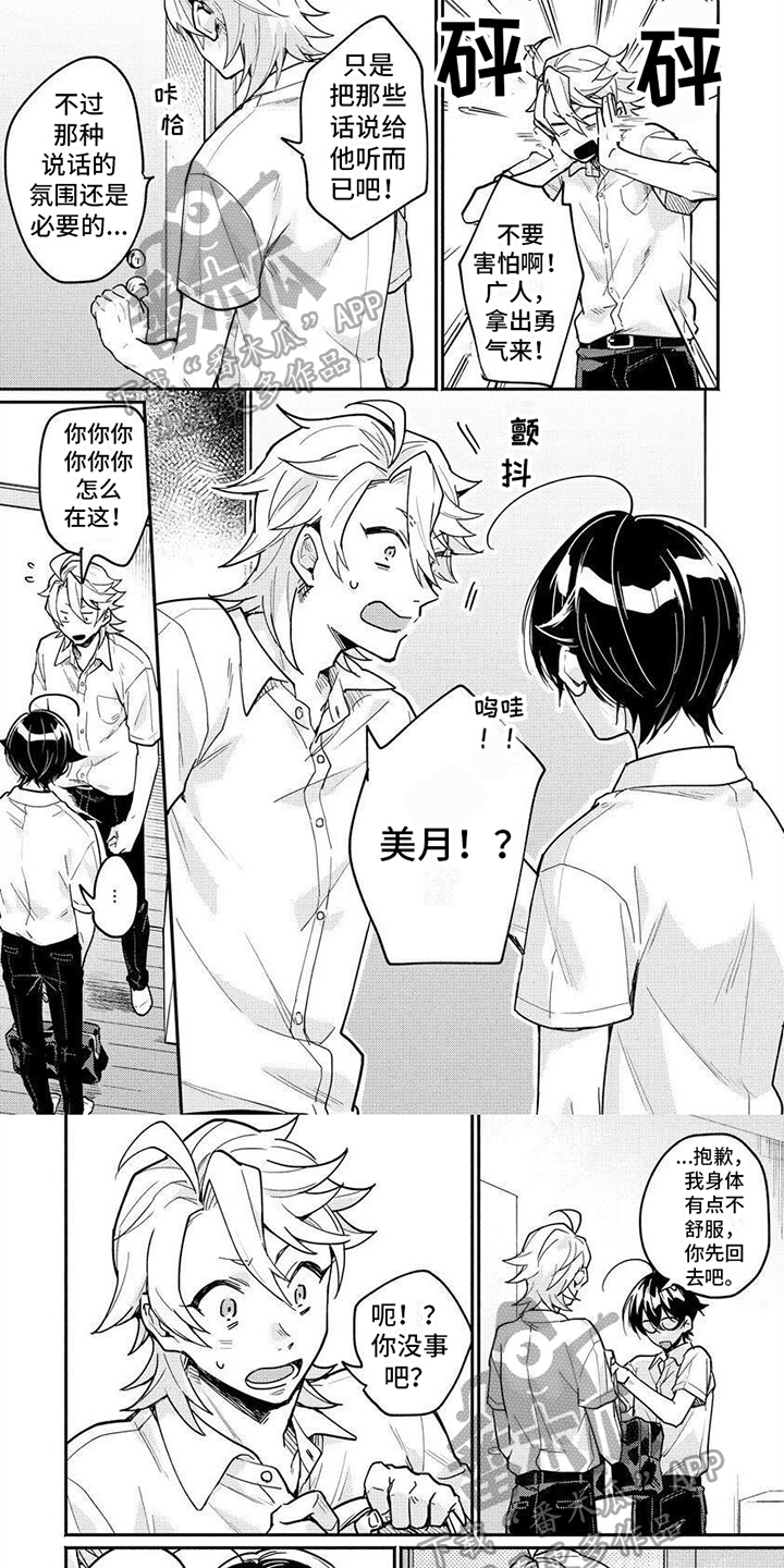 第14章：特别0