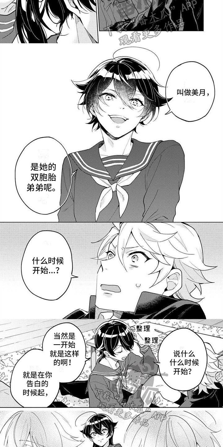 第4章：负责2