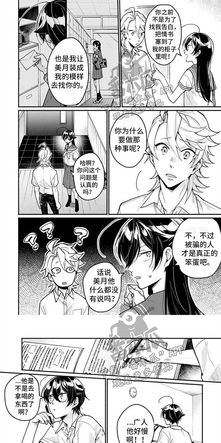 第13章：想法0