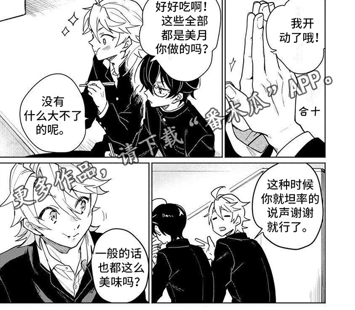 第6章：失误5