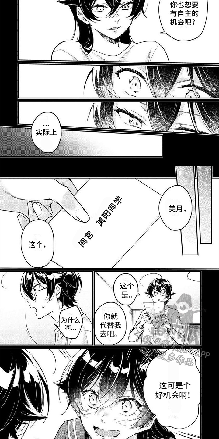 第15章：了解1