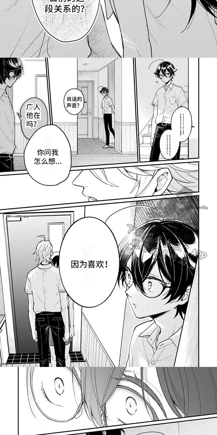 第13章：想法2