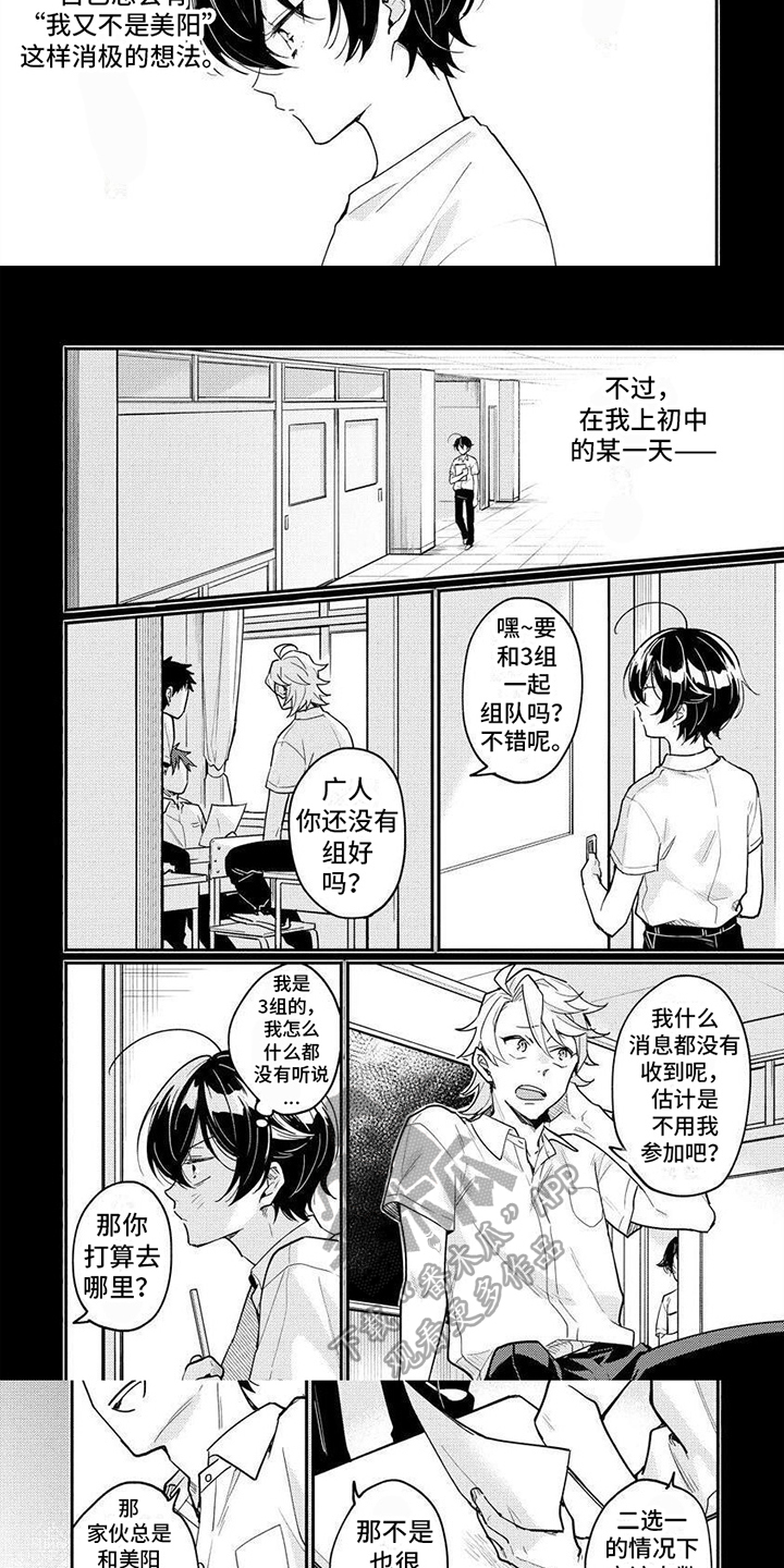 第14章：特别4