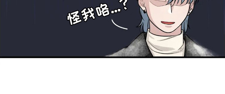 第8章：坠落24