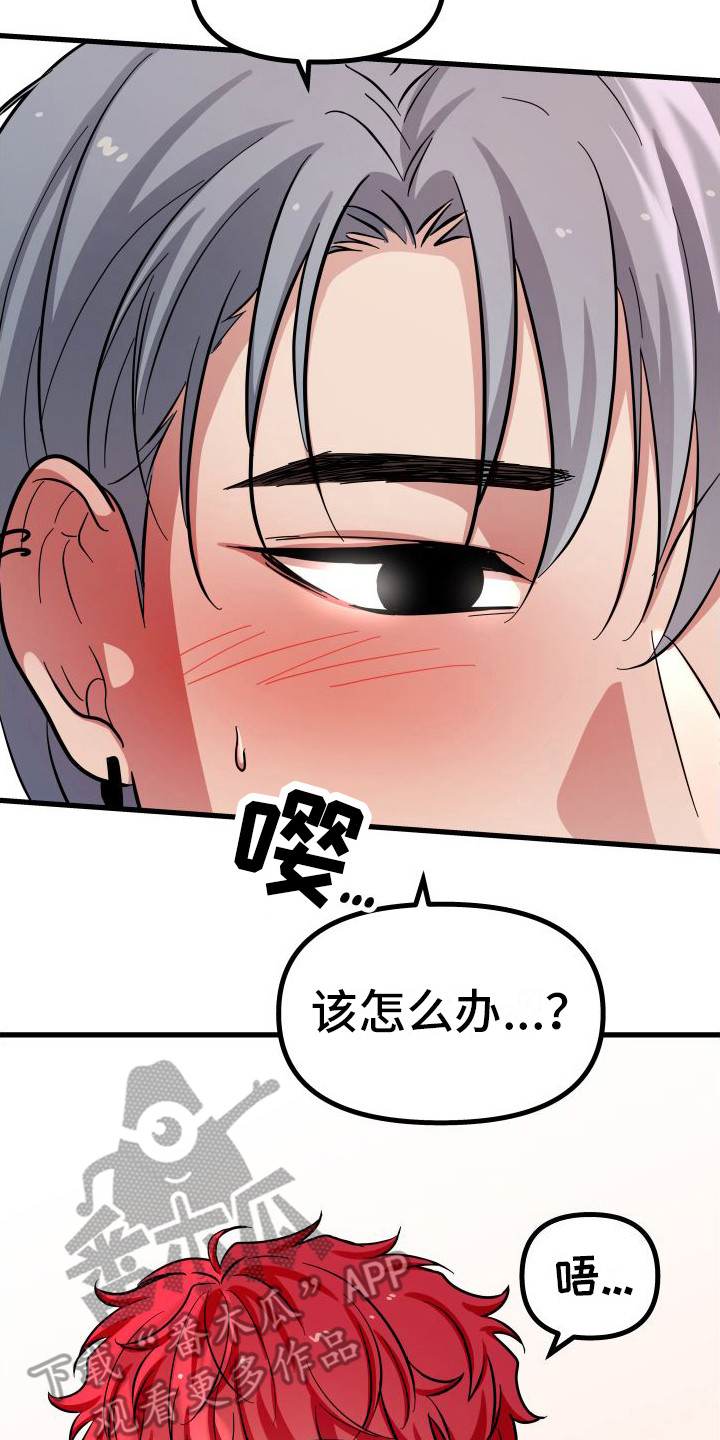 第19章：时刻准备着 13