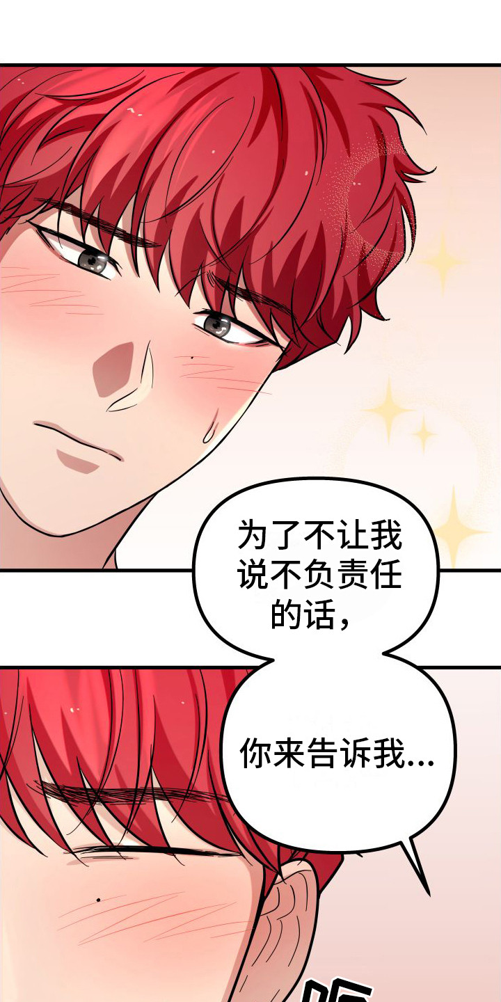 第13章：没有奢望0