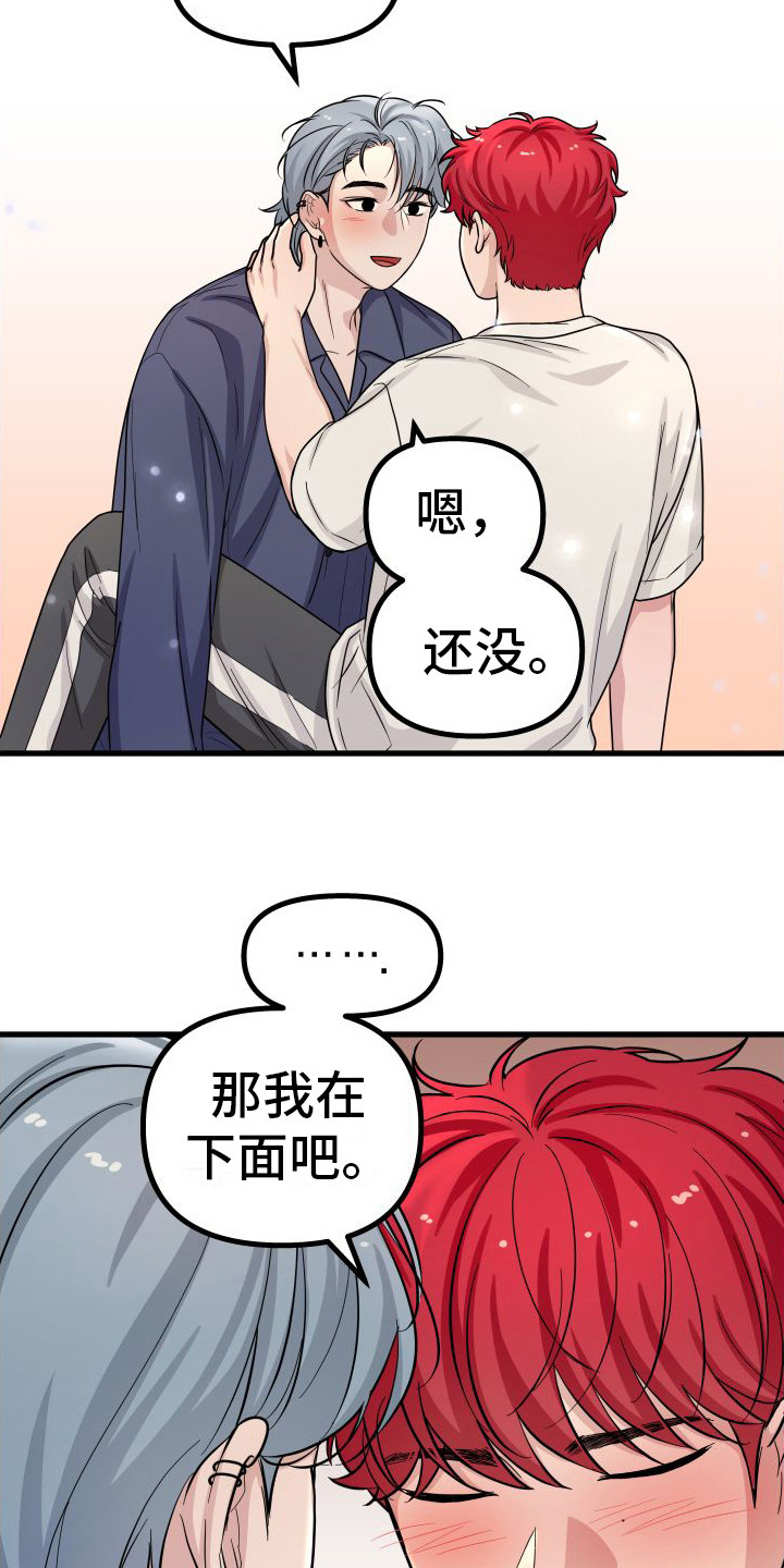 第17章：循序渐进14