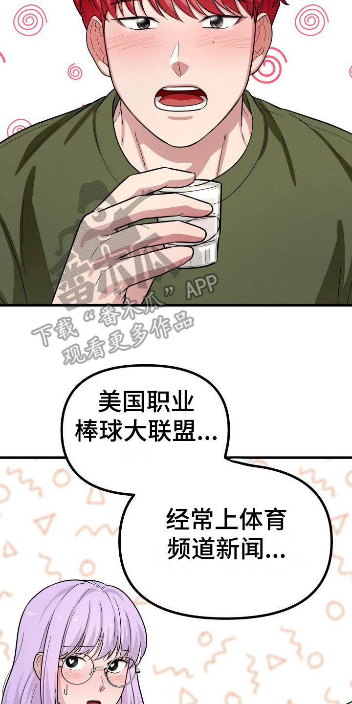 第10章：很担心14