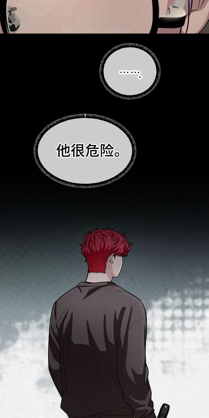 第10章：很担心25
