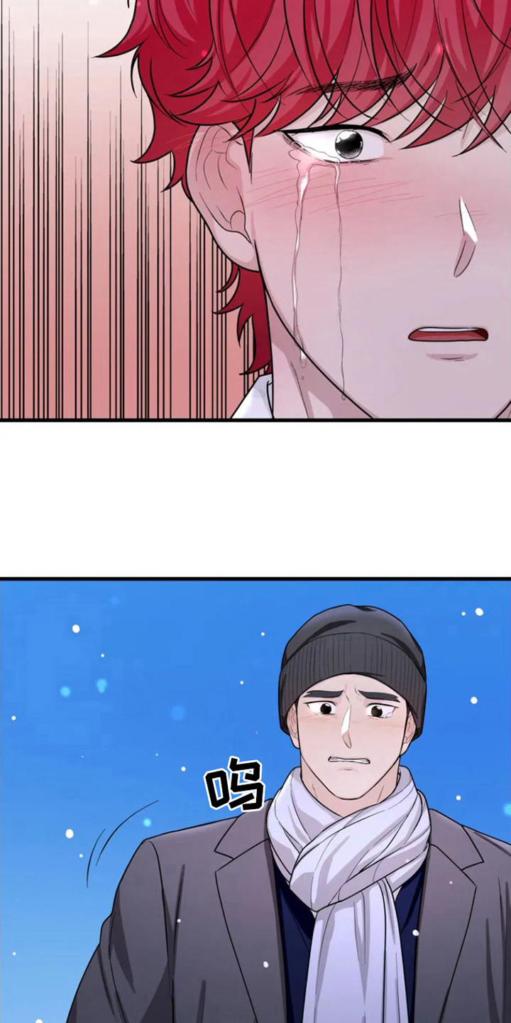 第3章：心痛8