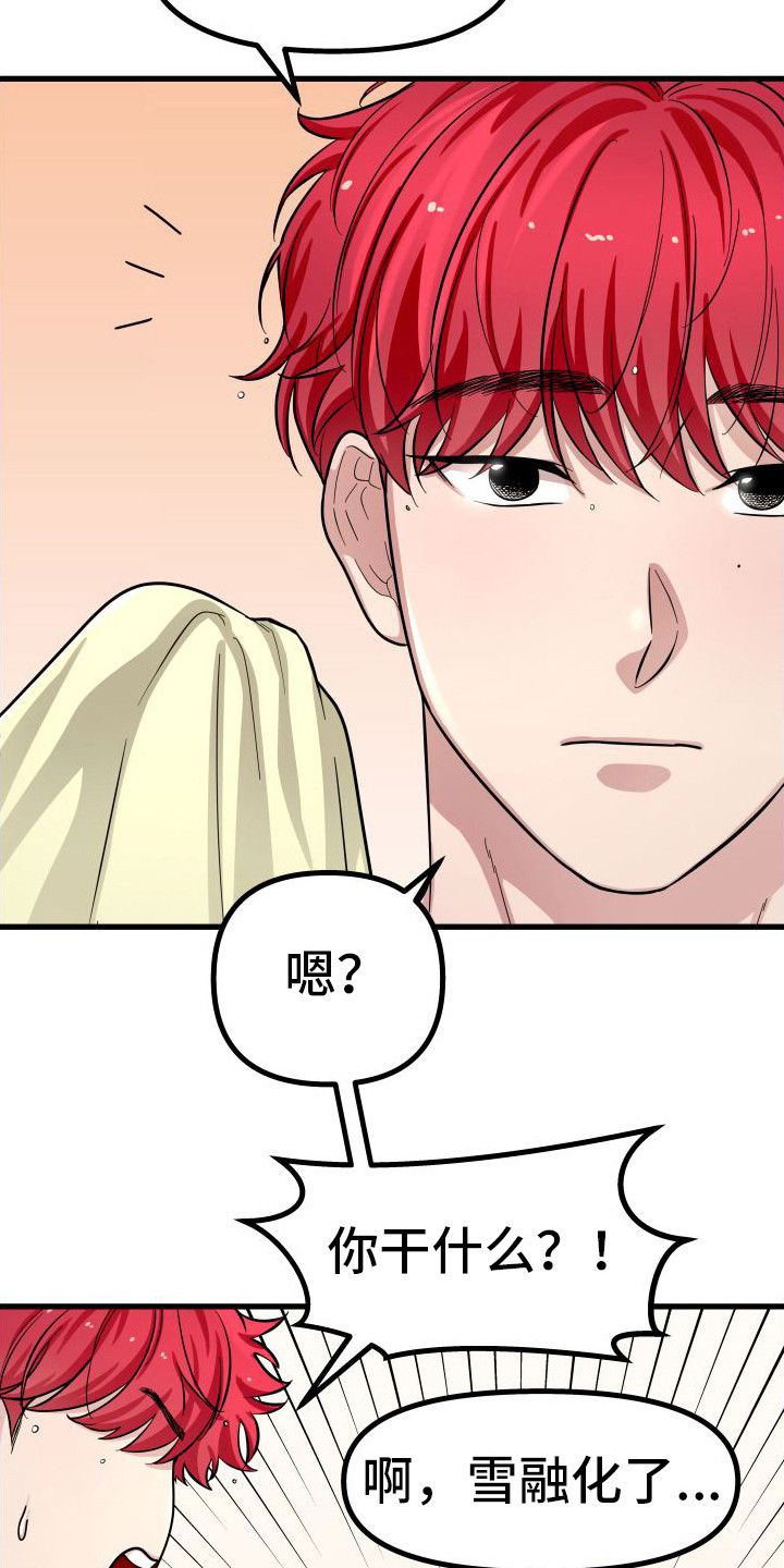 第15章：平和内心5
