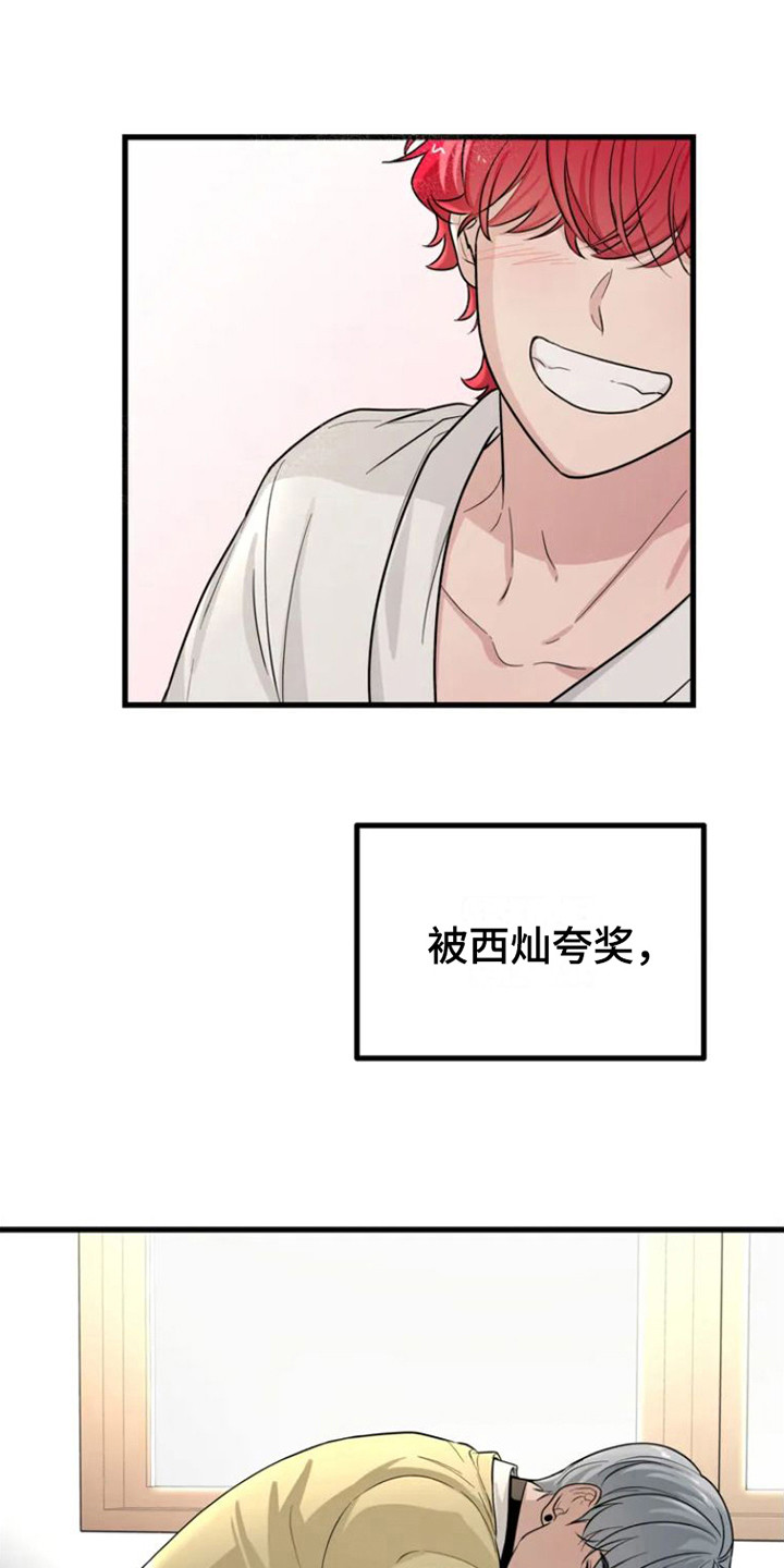 第1章：出了问题11