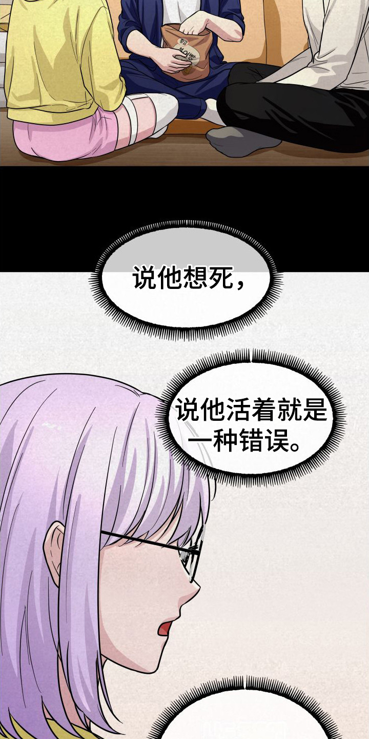 第10章：很担心22