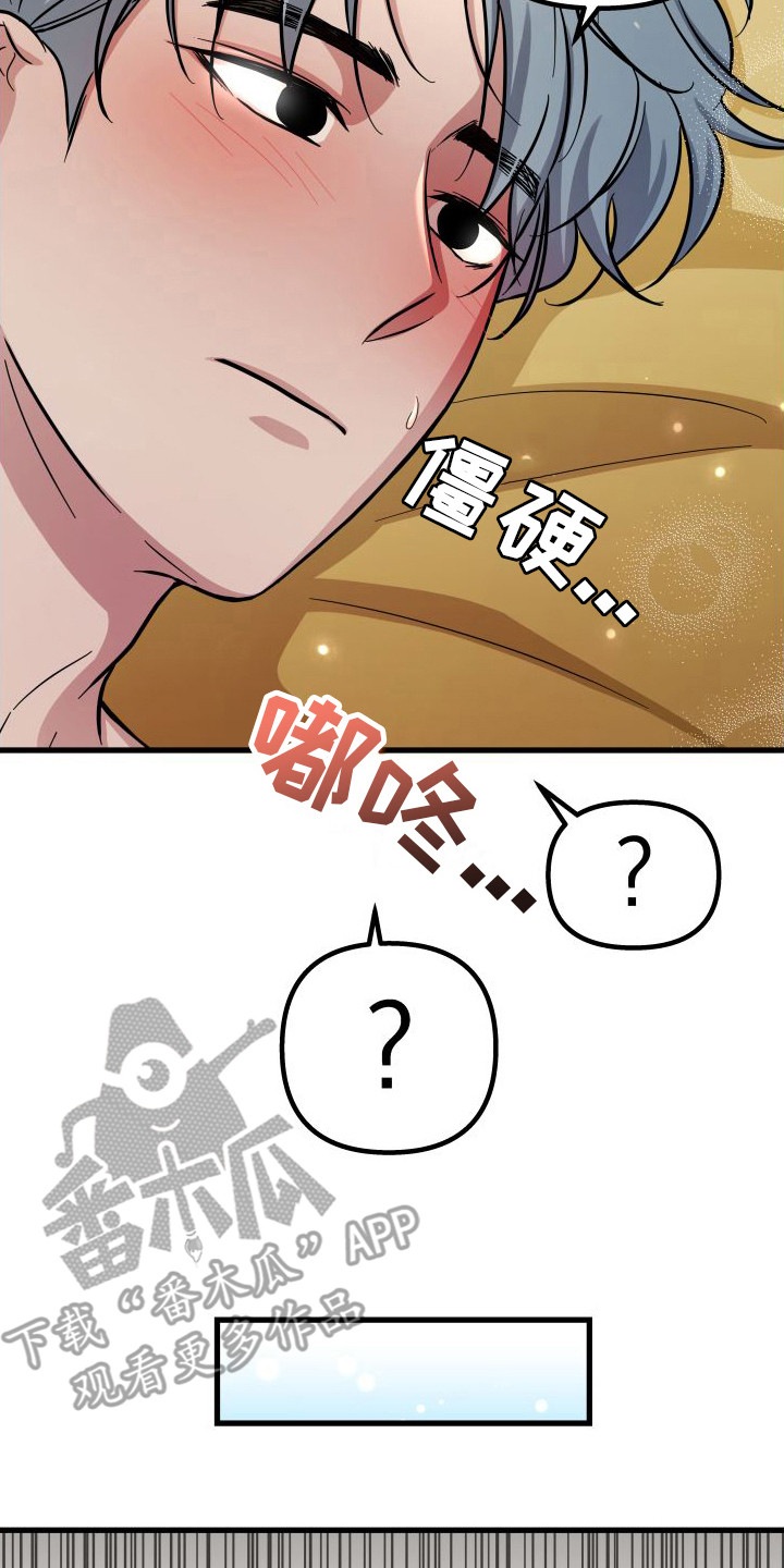 第22章：整理妥当7