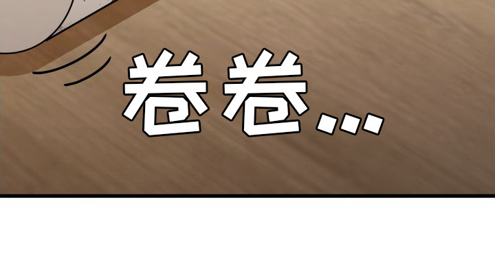 第15章：平和内心19