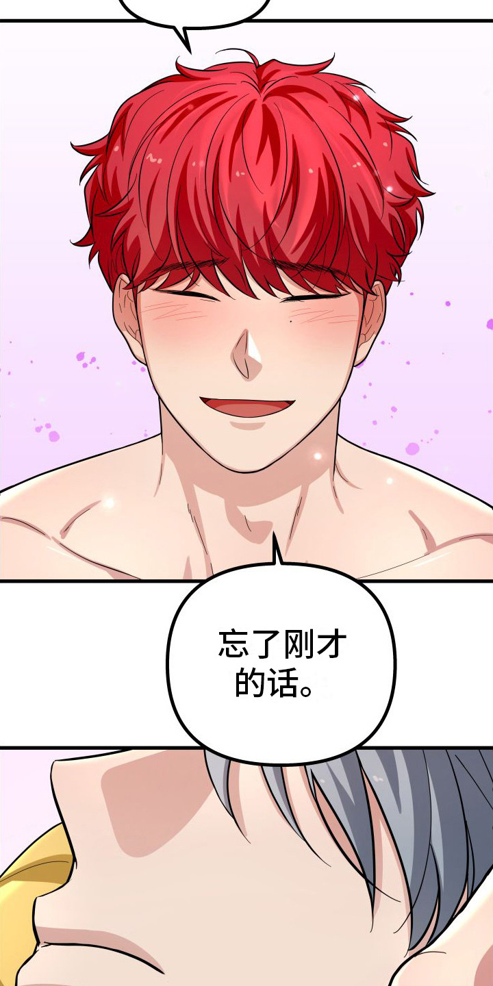 第13章：没有奢望17