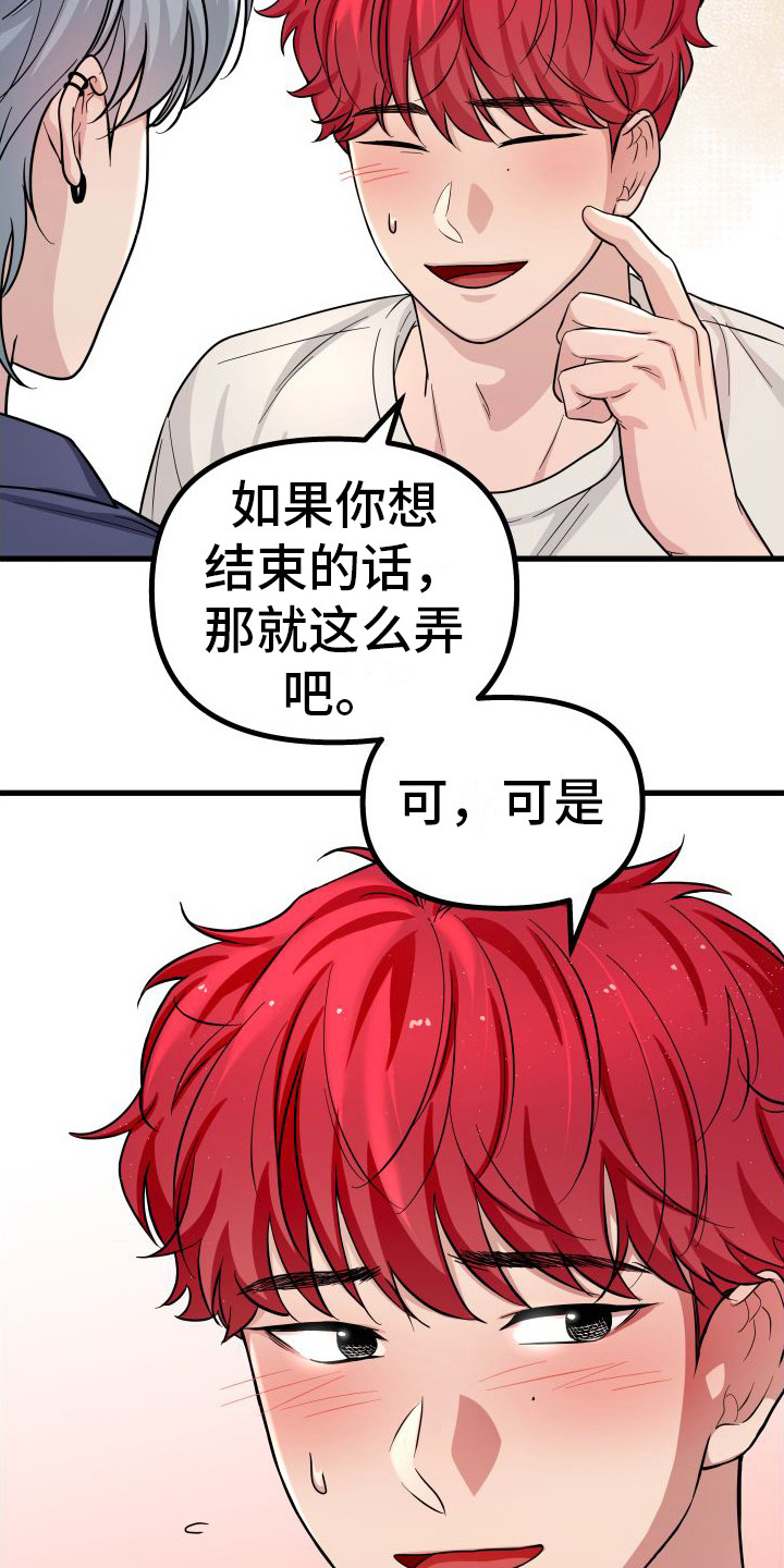 第18章：很开心  2