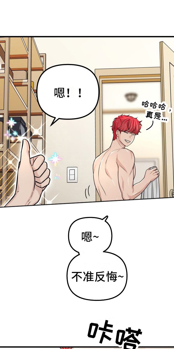 第22章：整理妥当5