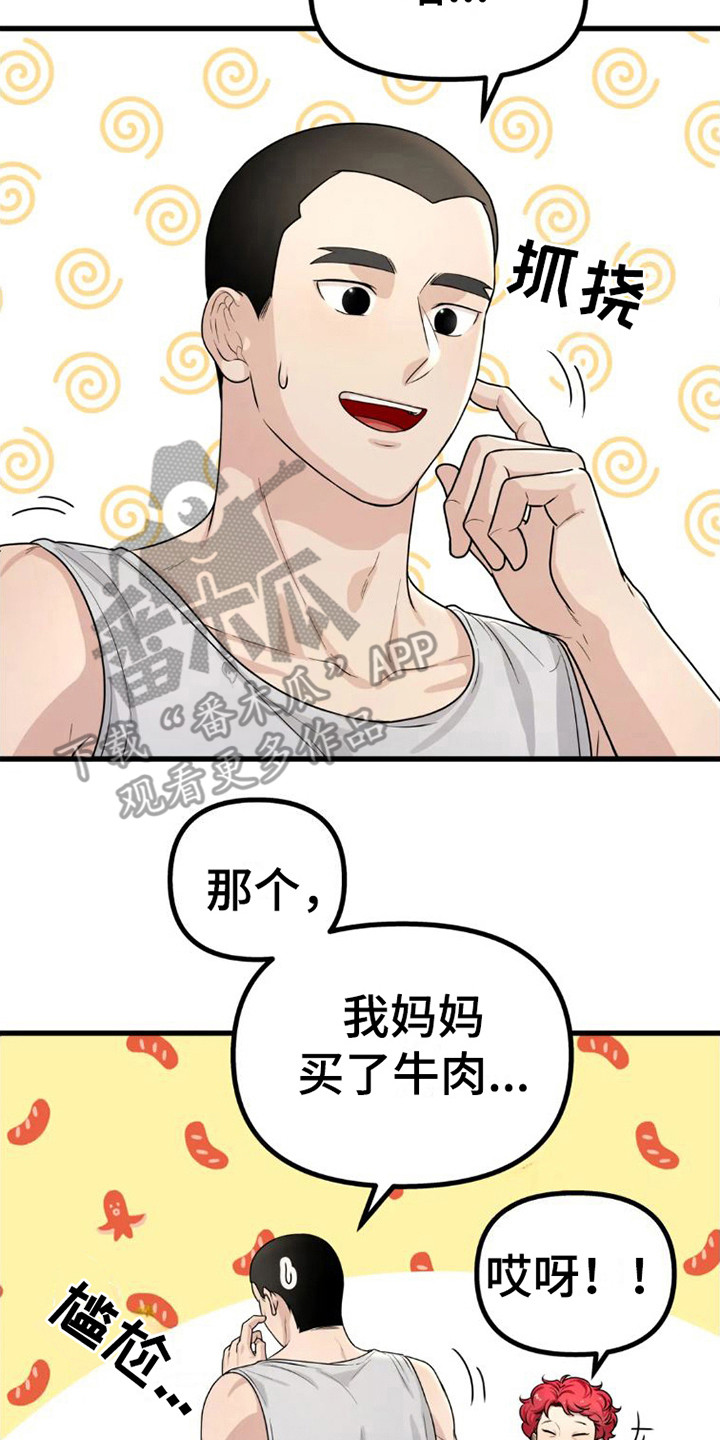 第7章：暗自伤心7
