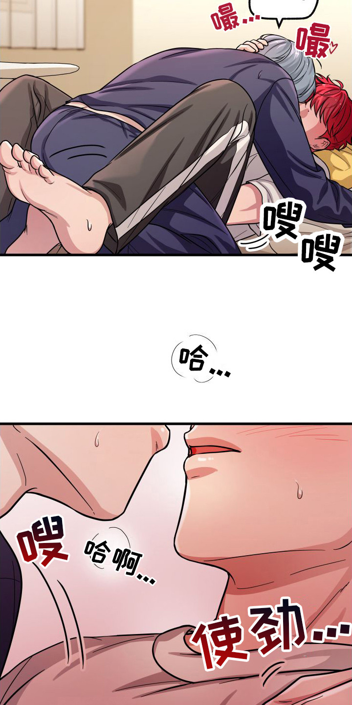 第18章：很开心  14