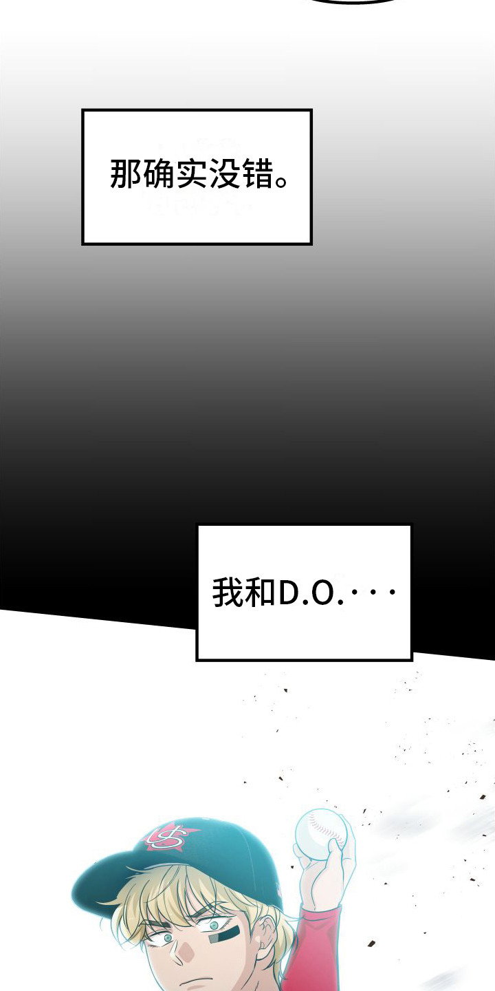 第23章：投手15