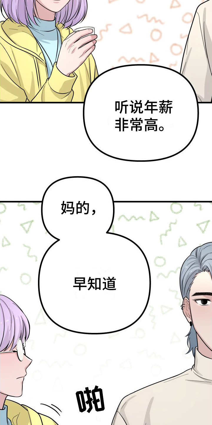 第10章：很担心15