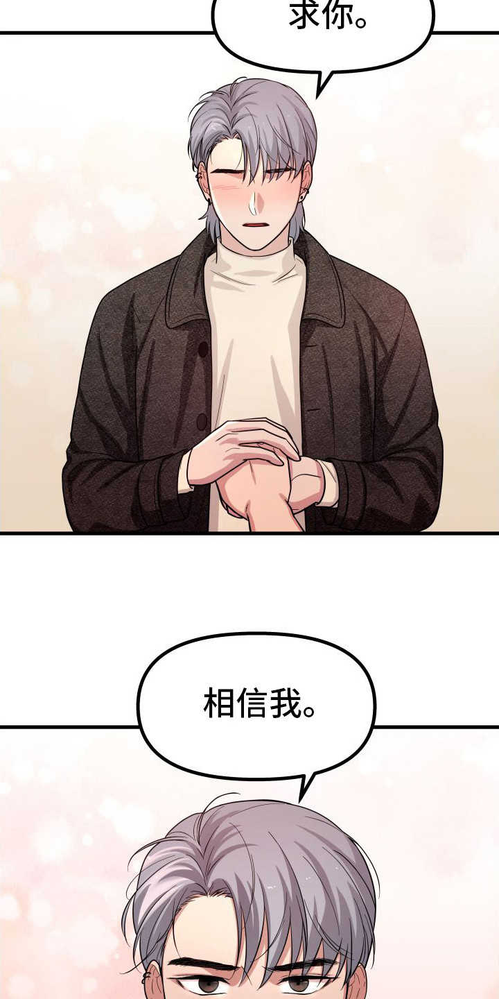 第14章：心理准备15
